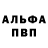 Кетамин VHQ Tima Petrov