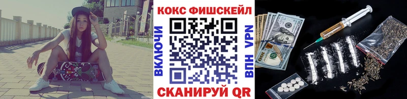 Купить где Красноярск Кокаин 99%