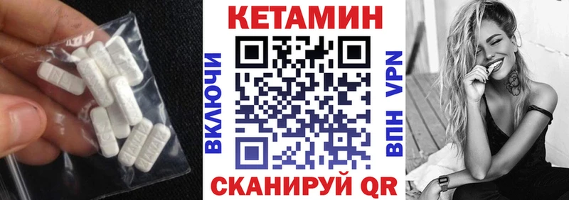 КЕТАМИН ketamine  Купить где  Красноярск 