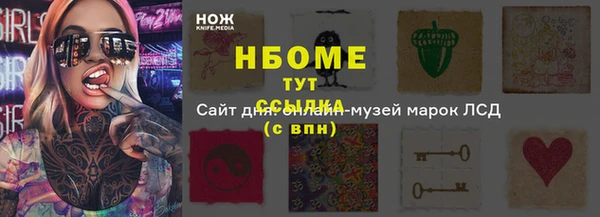 дживик Лихославль