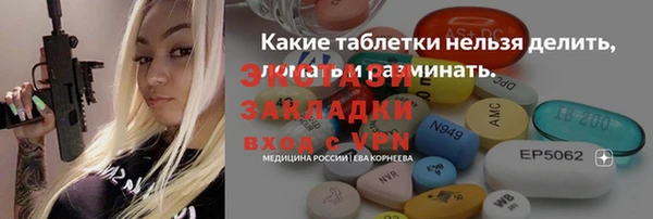 дживик Лихославль