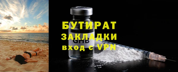 наркотики Магадан
