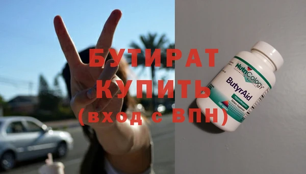 spice Майский