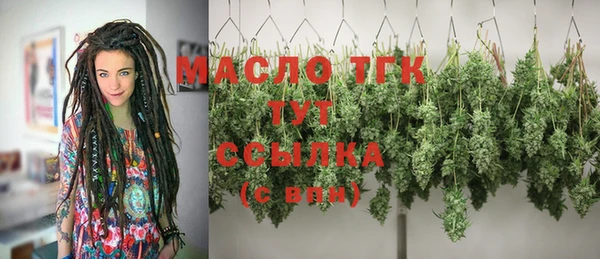 гашишное масло Магас