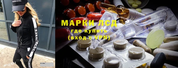 гашишное масло Магас