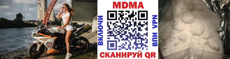 MDMA Molly Купить где Красноярск
