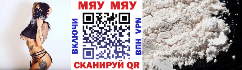 Мефедрон mephedrone  Красноярск 