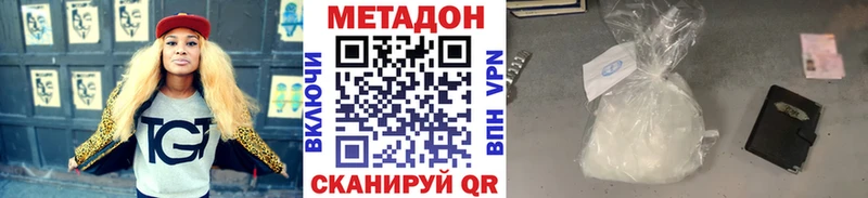Метадон мёд  Купить где  Красноярск 