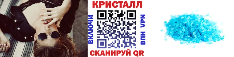 Первитин Methamphetamine  Купить где  Красноярск 