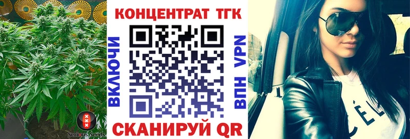 ТГК THC oil  Купить закладки  Красноярск 
